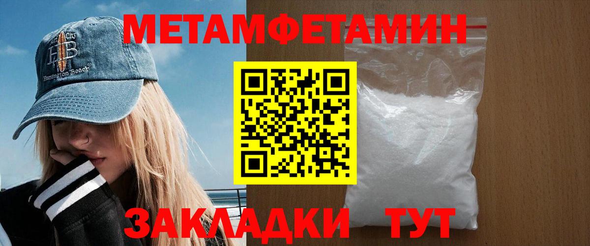 Amphetamine VHQ Нефтеюганск
