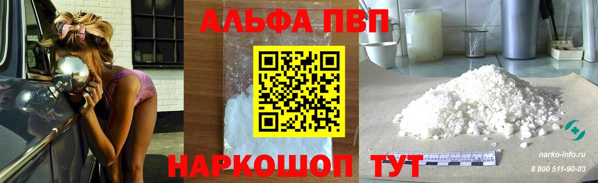 A PVP СК КРИС  Вход с VPN  APVP VHQ  Нефтеюганск  A PVP крисы CK 