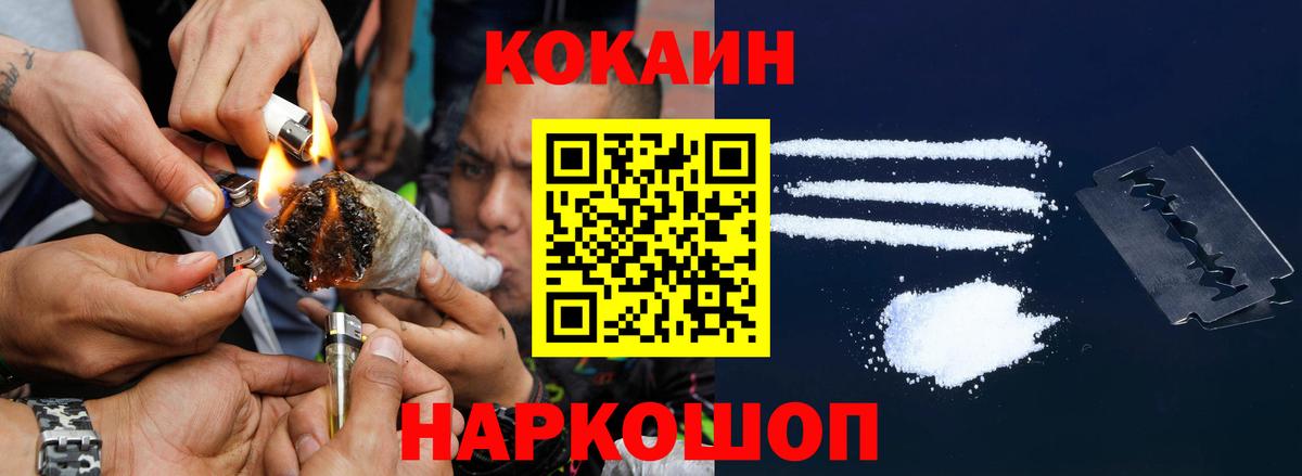 Нефтеюганск  Cocaine Перу  Вход с VPN  КОКАИН  COCAIN Fish Scale 