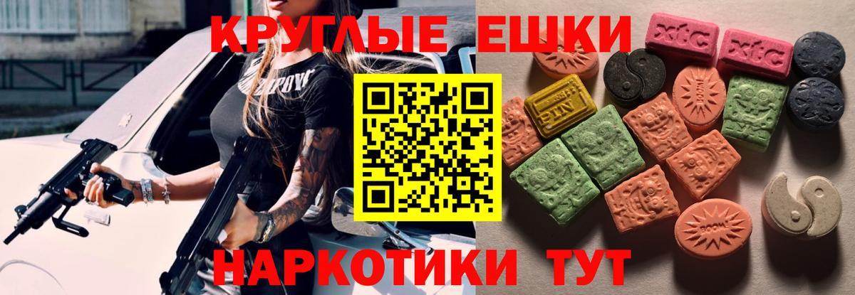 ЭКСТАЗИ Punisher Нефтеюганск