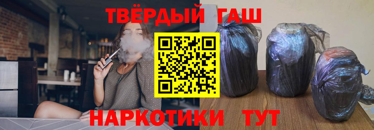 ГАШИШ гарик  Вход с VPN  Нефтеюганск  ГАШ индика сатива 