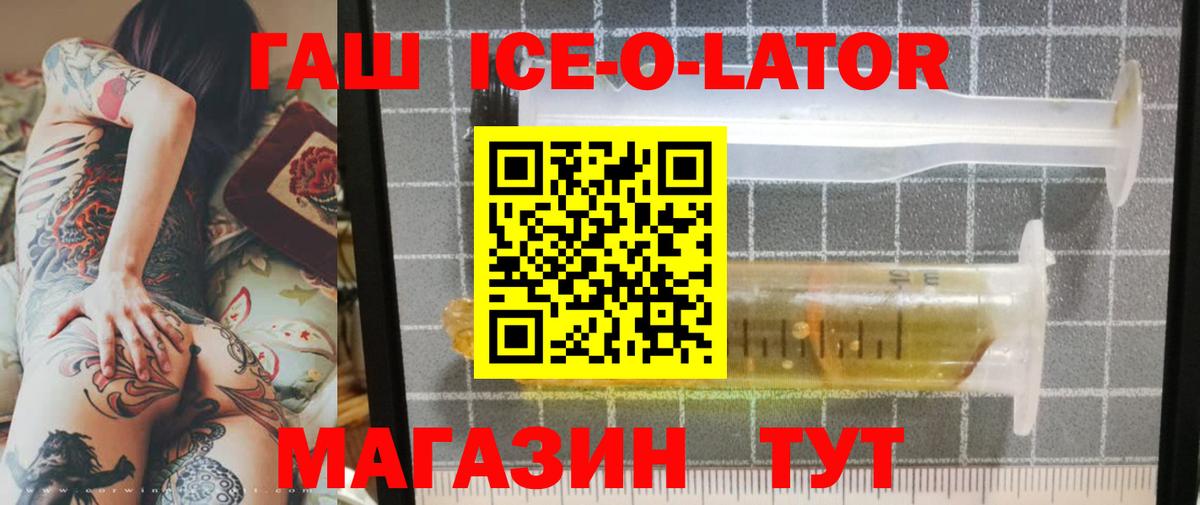 ГАШИШ индика сатива Нефтеюганск