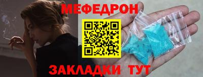COCAINE Обнинск