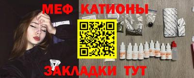 COCAINE Обнинск