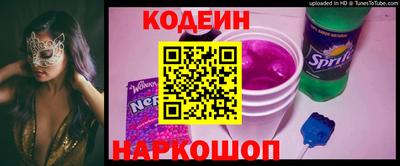 COCAINE Обнинск