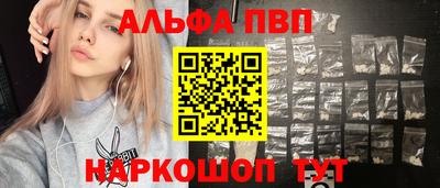 спиды Обь