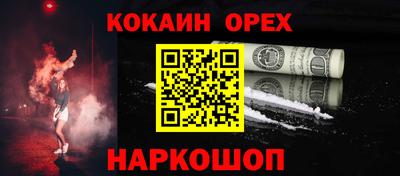 наркотики Нягань