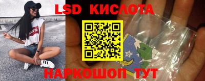 спиды Обь