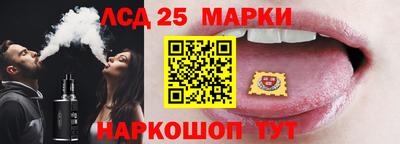 спиды Обь