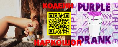 спиды Обь