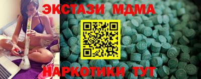 COCAINE Обнинск