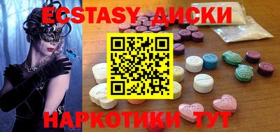 COCAINE Обнинск