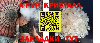 спиды Обь