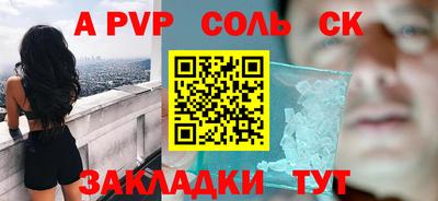спиды Обь