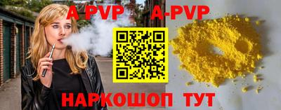 спиды Обь