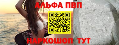 COCAINE Обнинск