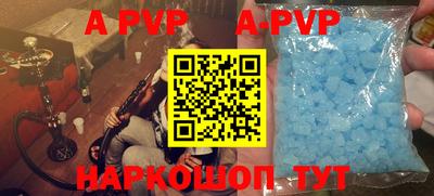 спиды Обь