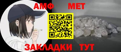 спиды Обь