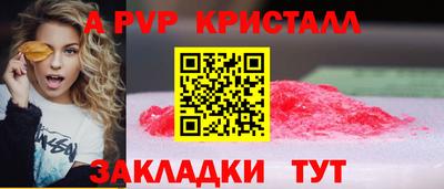 спиды Обь