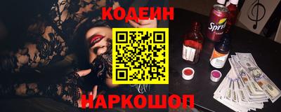 наркотики Нягань