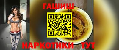наркотики Нягань