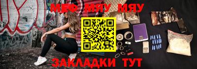 наркотики Нягань
