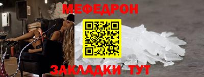наркотики Нягань
