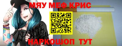 спиды Обь