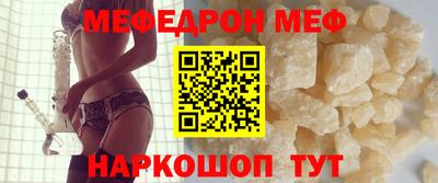 спиды Обь