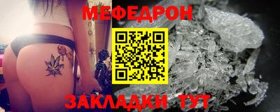 спиды Обь