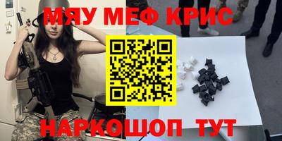 COCAINE Обнинск