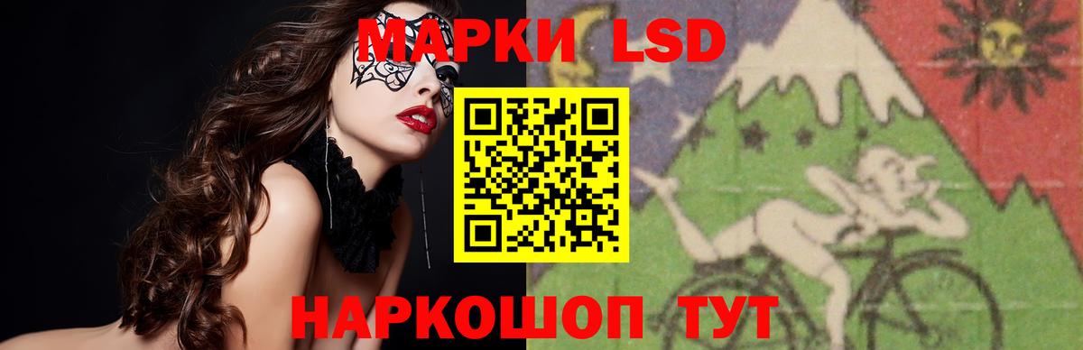 LSD-25 экстази ecstasy Нефтеюганск