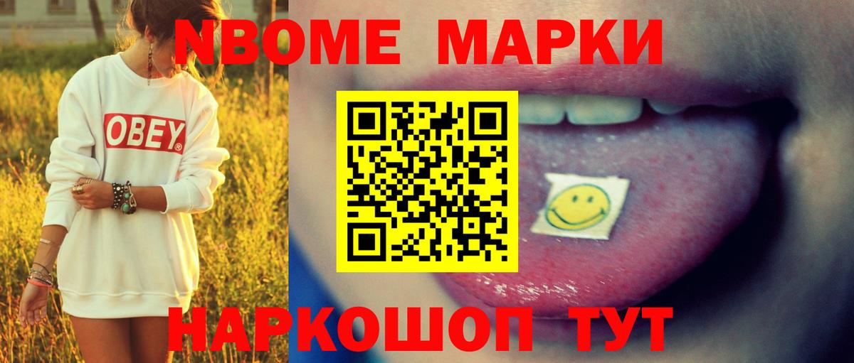 Нефтеюганск  LSD-25 экстази ecstasy  Вход с VPN  LSD-25 экстази кислота 