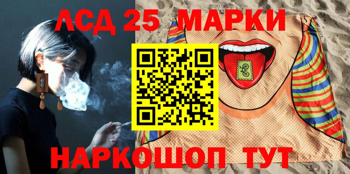 Нефтеюганск  купить   Вход с VPN  Марки NBOMe 1,8мг  Марки NBOMe 1,8мг 