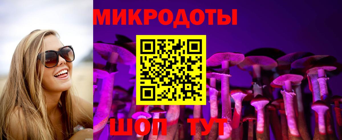 Нефтеюганск  Галлюциногенные грибы прущие грибы  Вход с VPN  Галлюциногенные грибы Psilocybine cubensis 