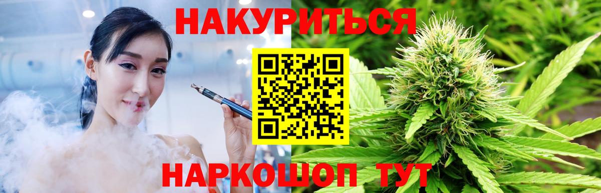 Каннабис индика  Вход с VPN  МАРИХУАНА план  Нефтеюганск  Каннабис марихуана  Бошки Шишки White Widow 